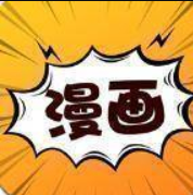 涩漫天堂